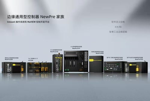 東土科技攜根技術產品亮相首屆國家級5G工業互聯網大會，開啟互聯網銷售新篇章