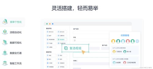 工廠管理系統(tǒng)該如何選？信息安全視角下的5款主流軟件全測(cè)評(píng)